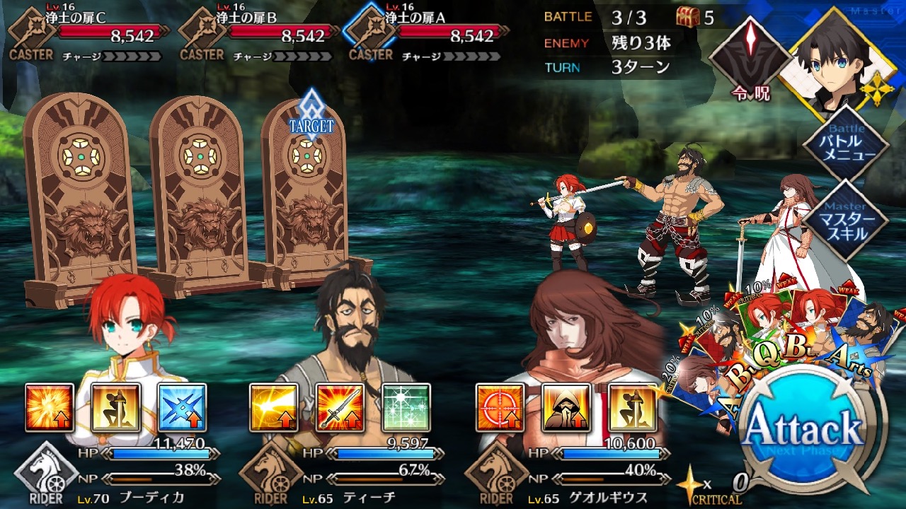 20_fgo_sanzo_bq3_4 - 7