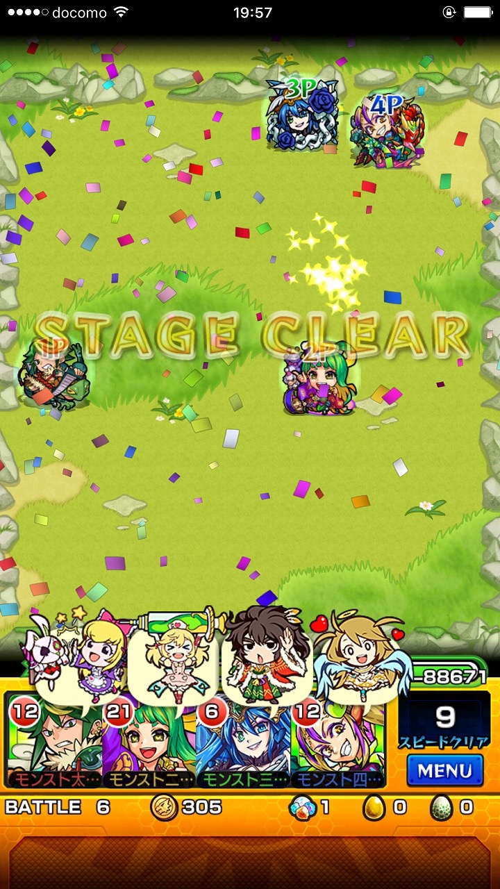 20_monst - 3