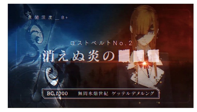 21_fgo_prototype_archer - 3