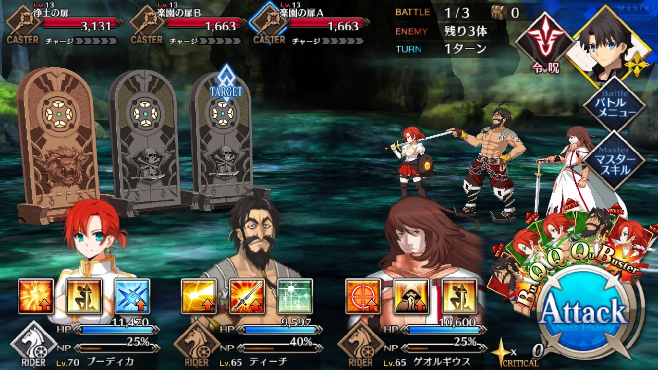 21_fgo_sanzo_bq - 1
