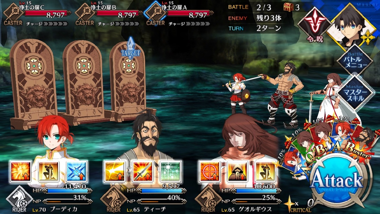 21_fgo_sanzo_bq - 2