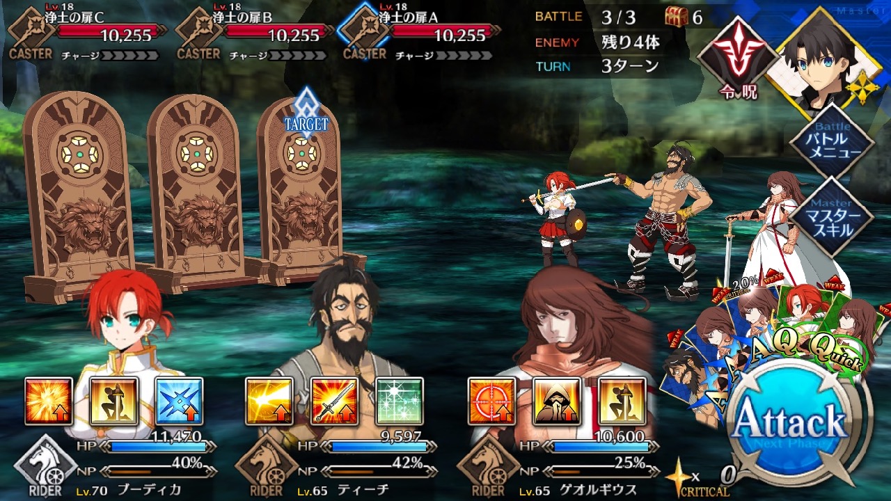 21_fgo_sanzo_bq - 7