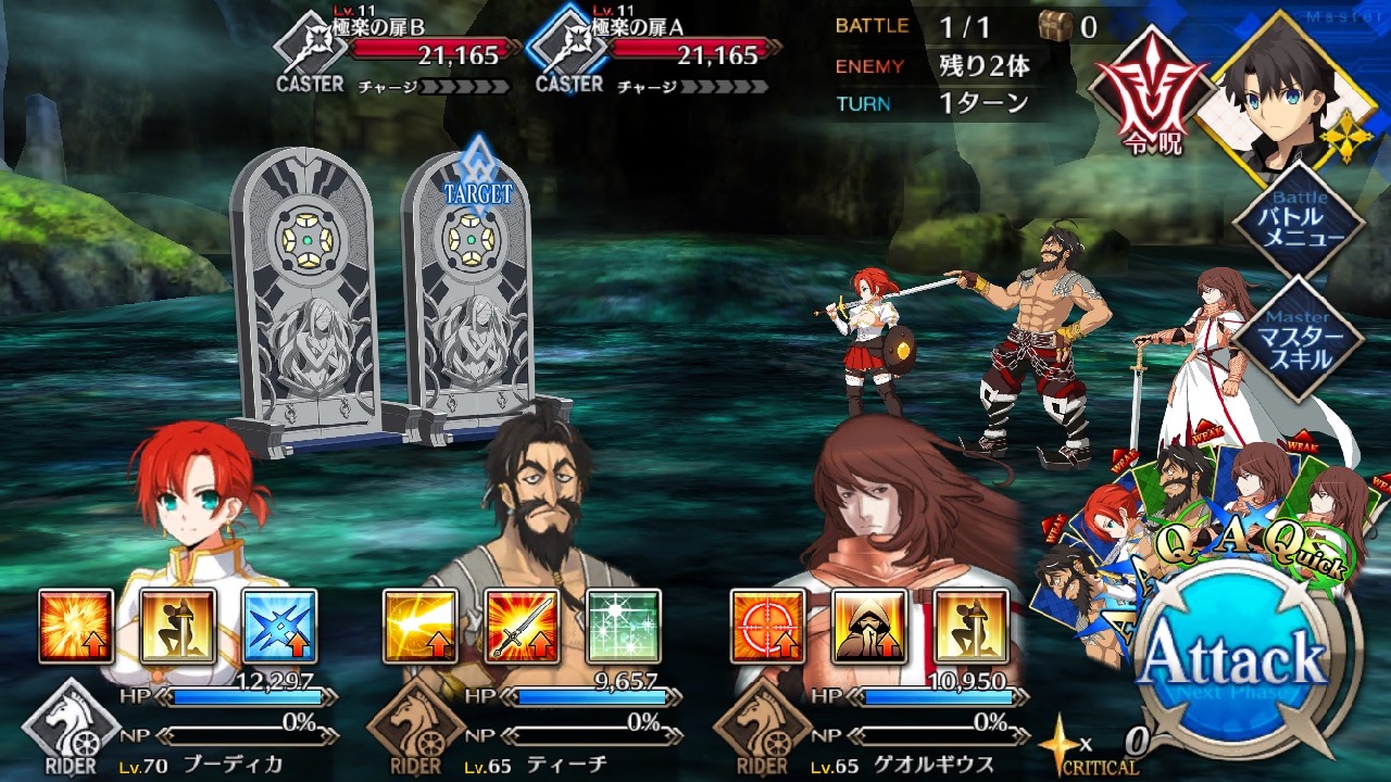 22_fgo_sanzo_bq - 1