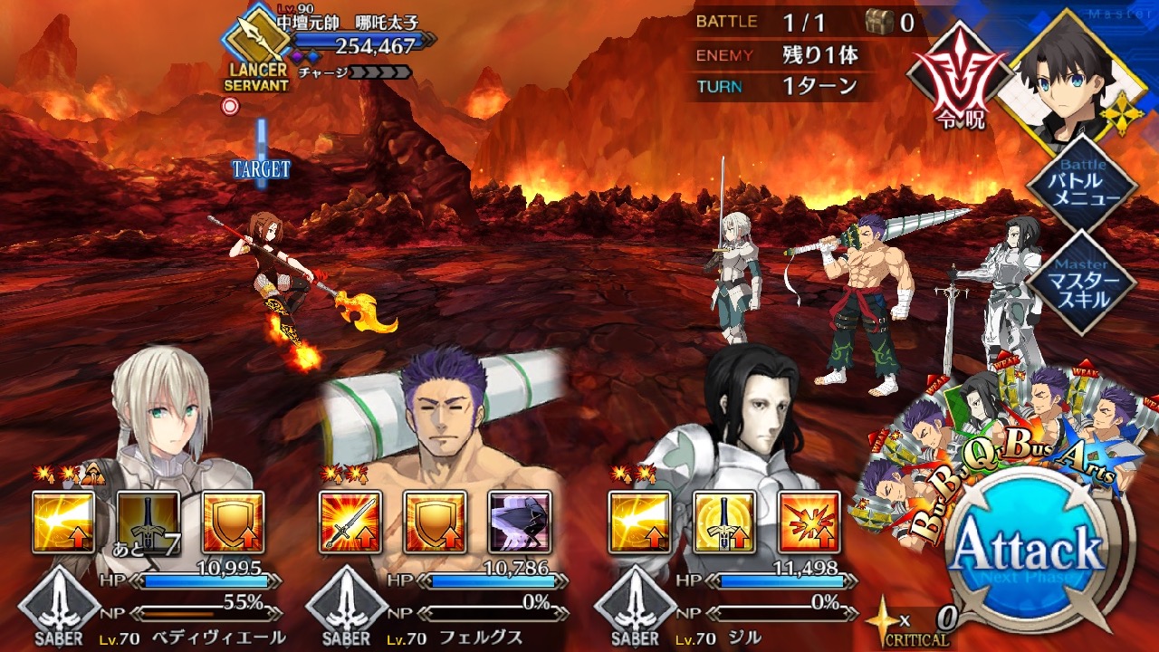22_fgo_sanzo_cq - 2