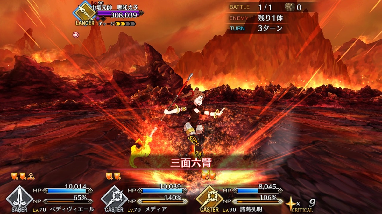 22_fgo_sanzo_cq - 4
