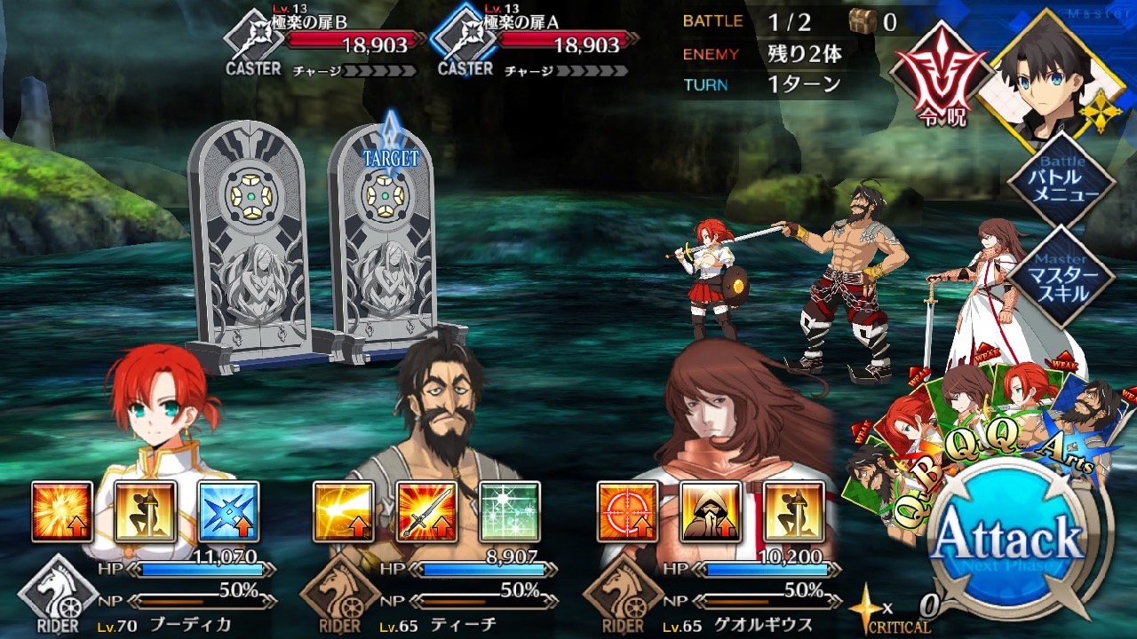 23_fgo_sanzo_bq - 1
