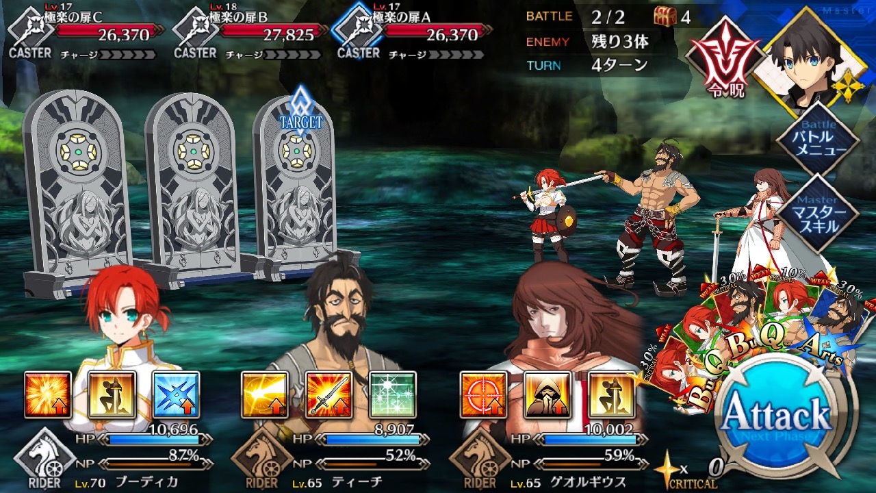 23_fgo_sanzo_bq - 5