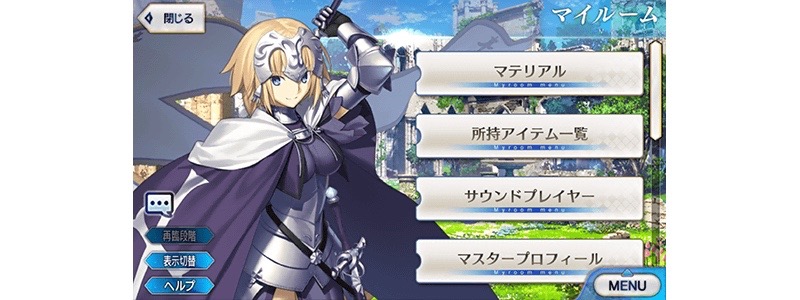 24_fgo_apo2 - 3