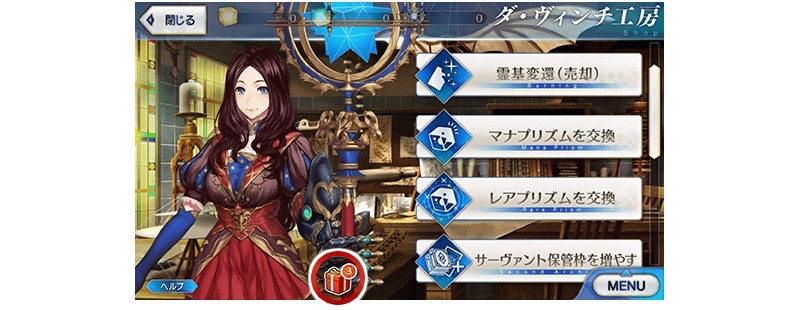 24_fgo_apo2 - 4