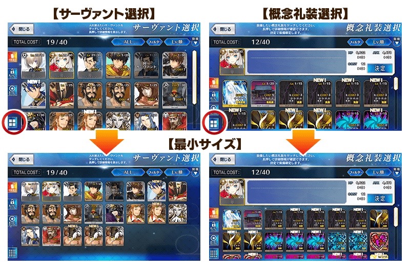 24_fgo_apo2 - 5