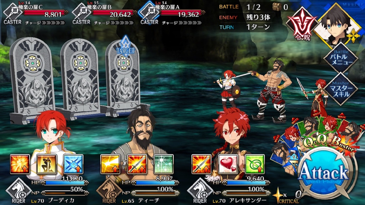 24_fgo_sanzo_bq - 1