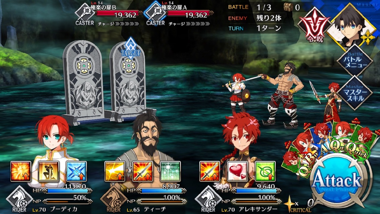 24_fgo_sanzo_bq - 4