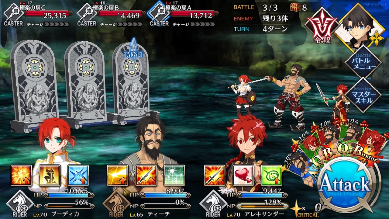 24_fgo_sanzo_bq - 6