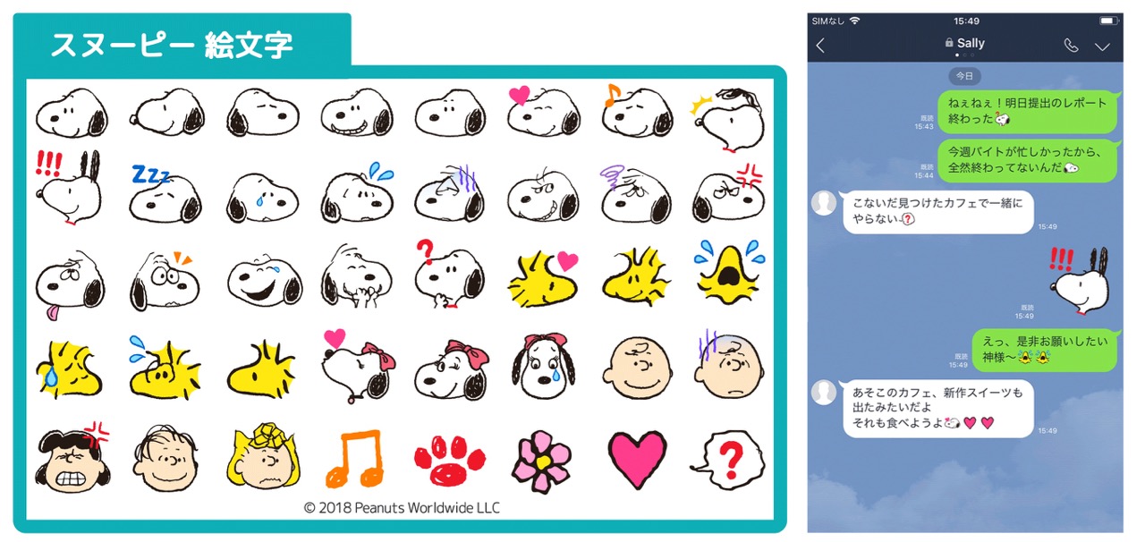 24_line - 1