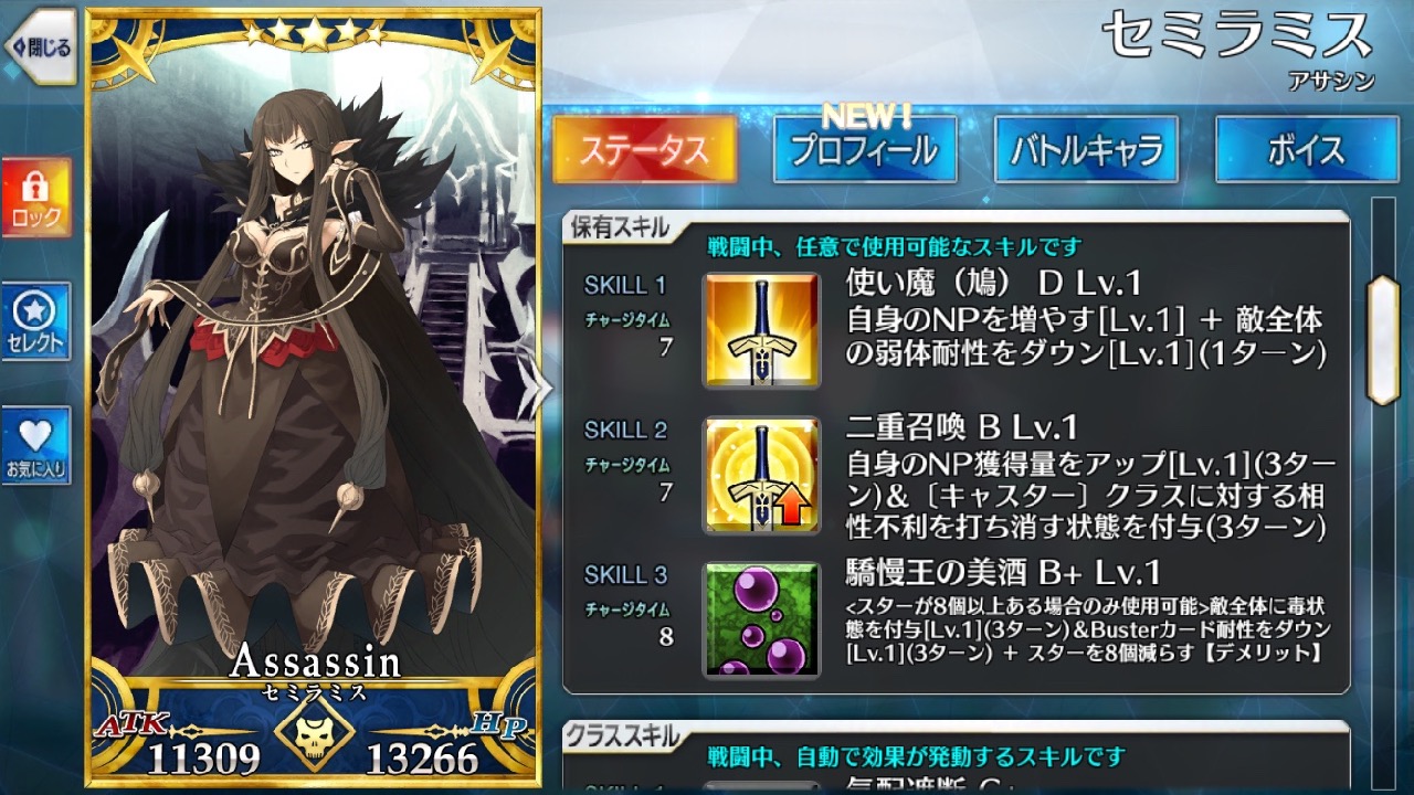 25_fgo_mente - 4