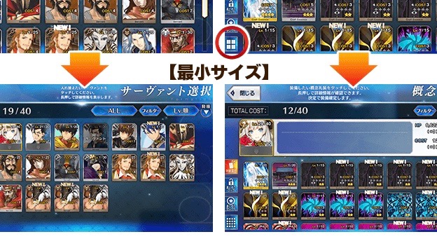 Fgo 本日4 25メンテ後の更新内容まとめ 約100mbのゲームデータの再dlが必要に Appbank Fgo 本日4 25メンテ後の更新内容まとめ 約100mbのゲームデータの再dlが必要に Appbank
