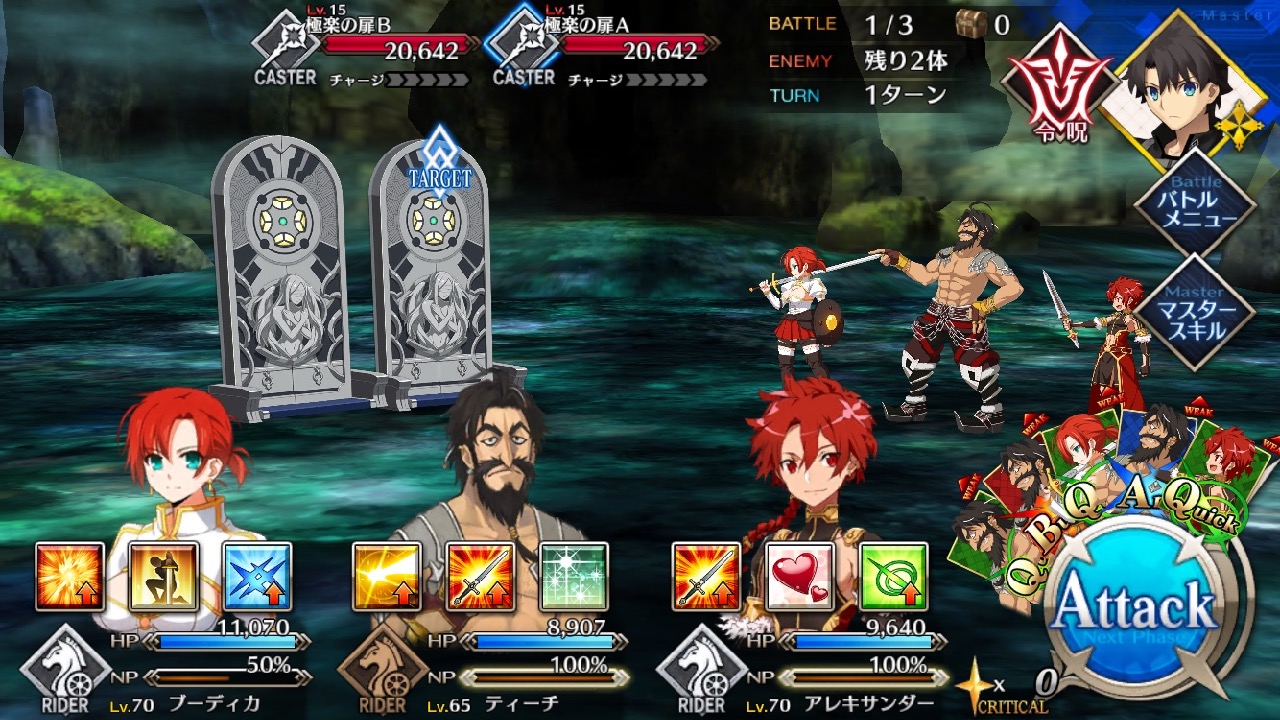 25_fgo_sanzo_bq - 1