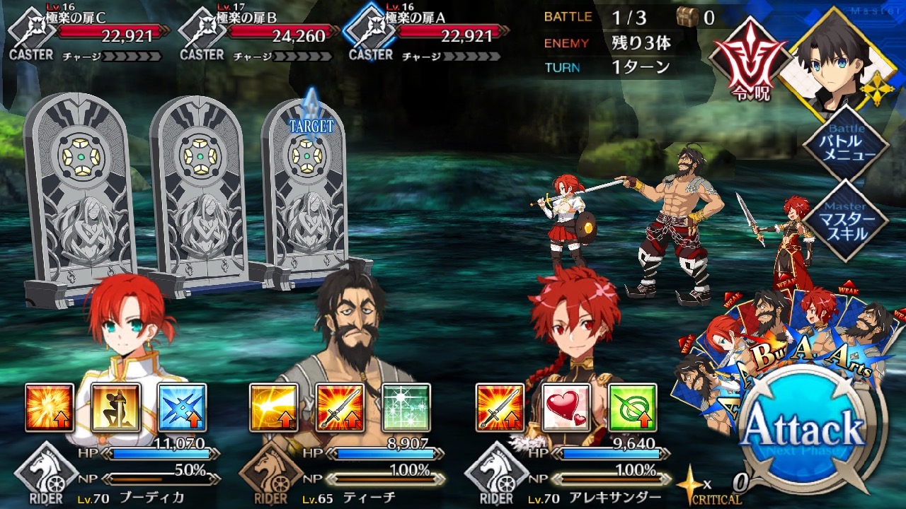 25_fgo_sanzo_bq - 5