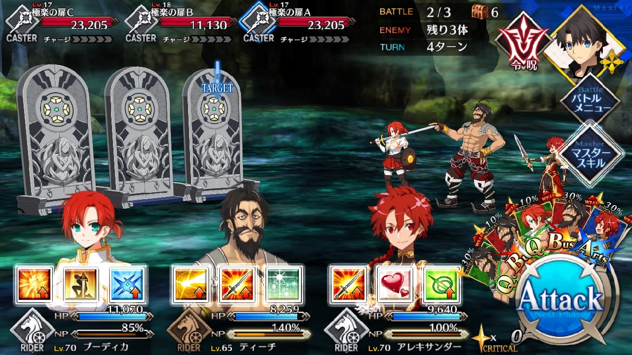 25_fgo_sanzo_bq - 6