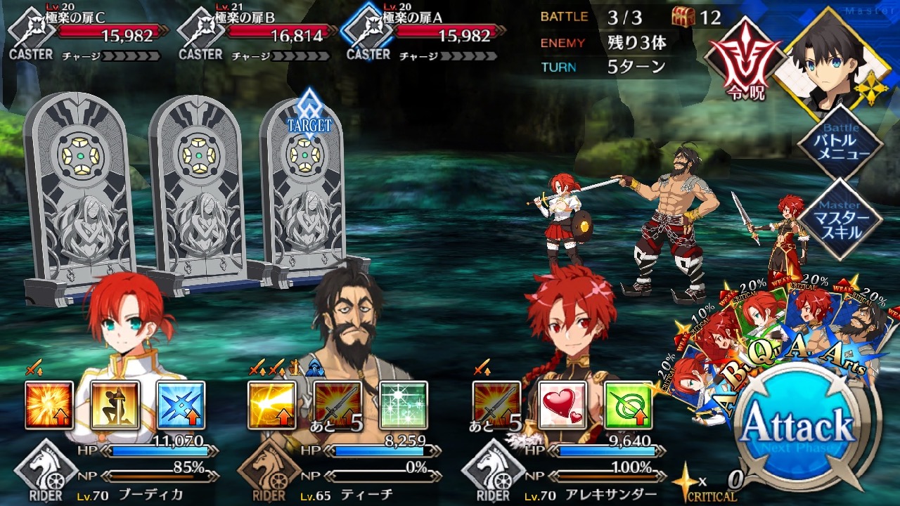 25_fgo_sanzo_bq - 7