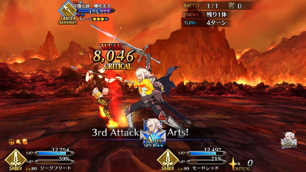 25_fgo_siegfried - 10