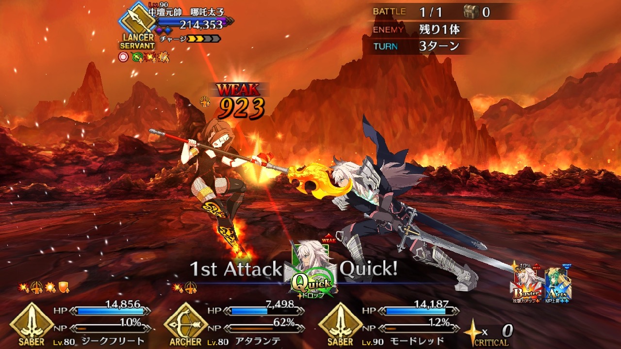 25_fgo_siegfried - 11