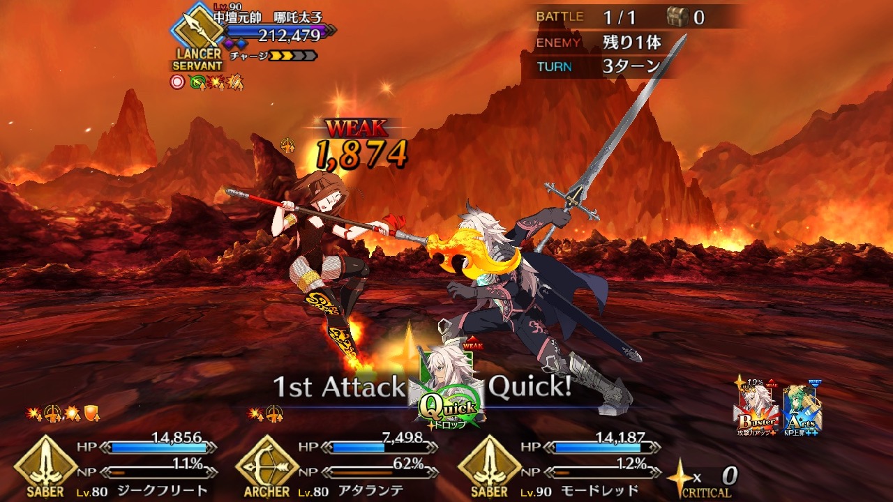 25_fgo_siegfried - 12