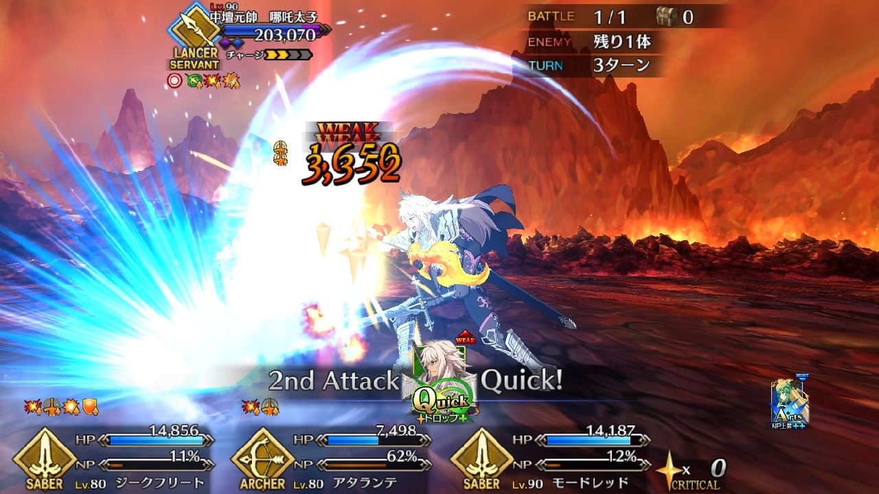 25_fgo_siegfried - 13