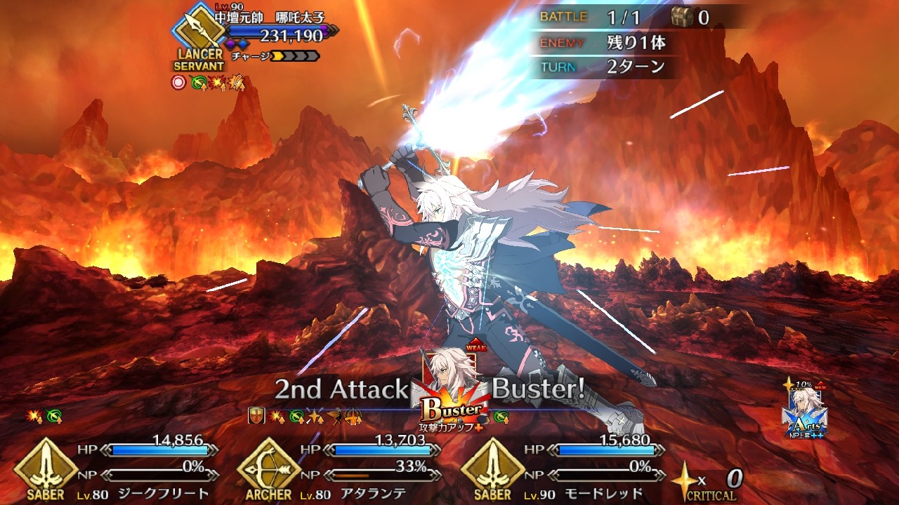 25_fgo_siegfried - 14