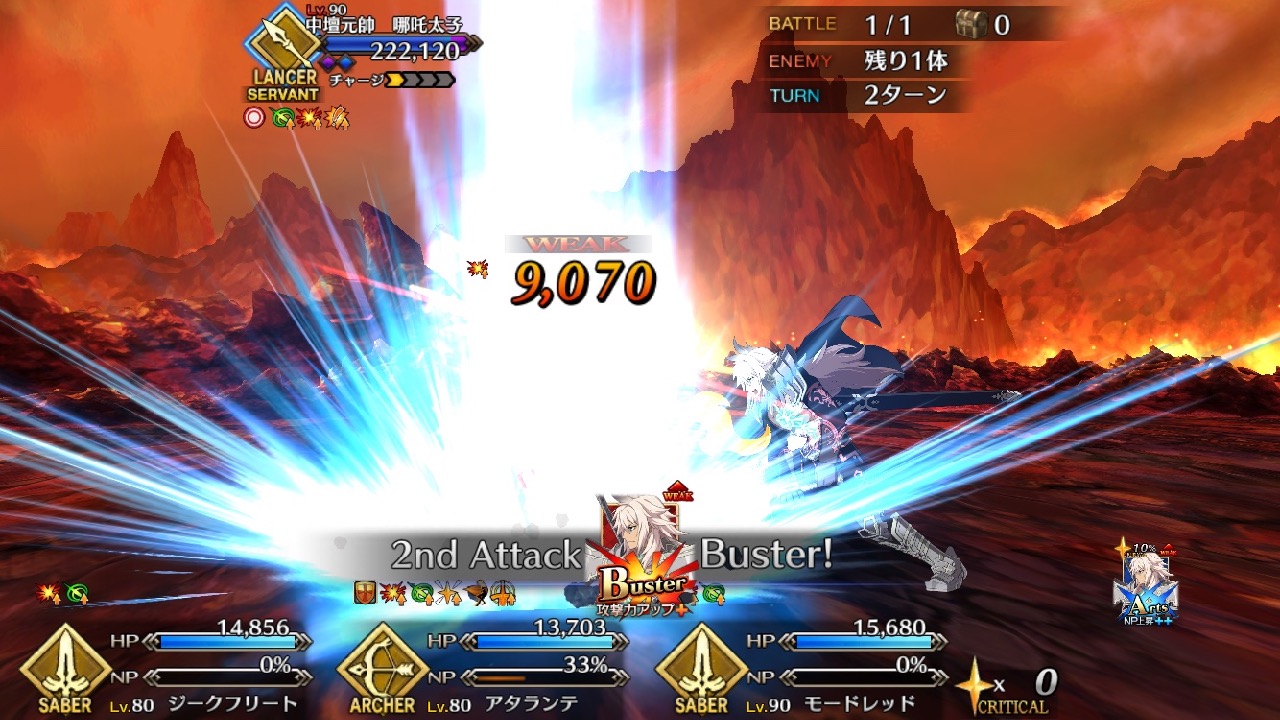 25_fgo_siegfried - 15