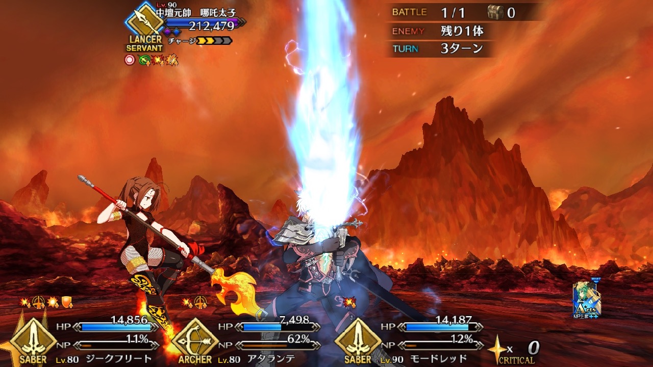 25_fgo_siegfried - 16