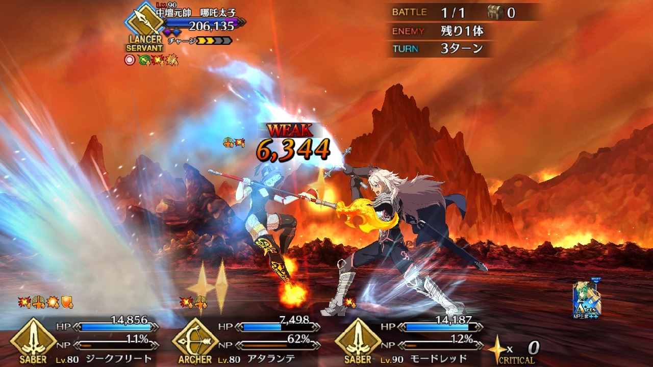 25_fgo_siegfried - 17