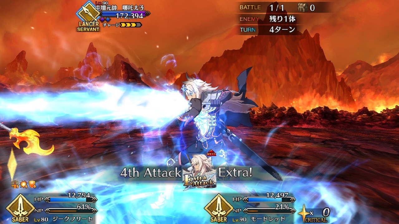 25_fgo_siegfried - 19