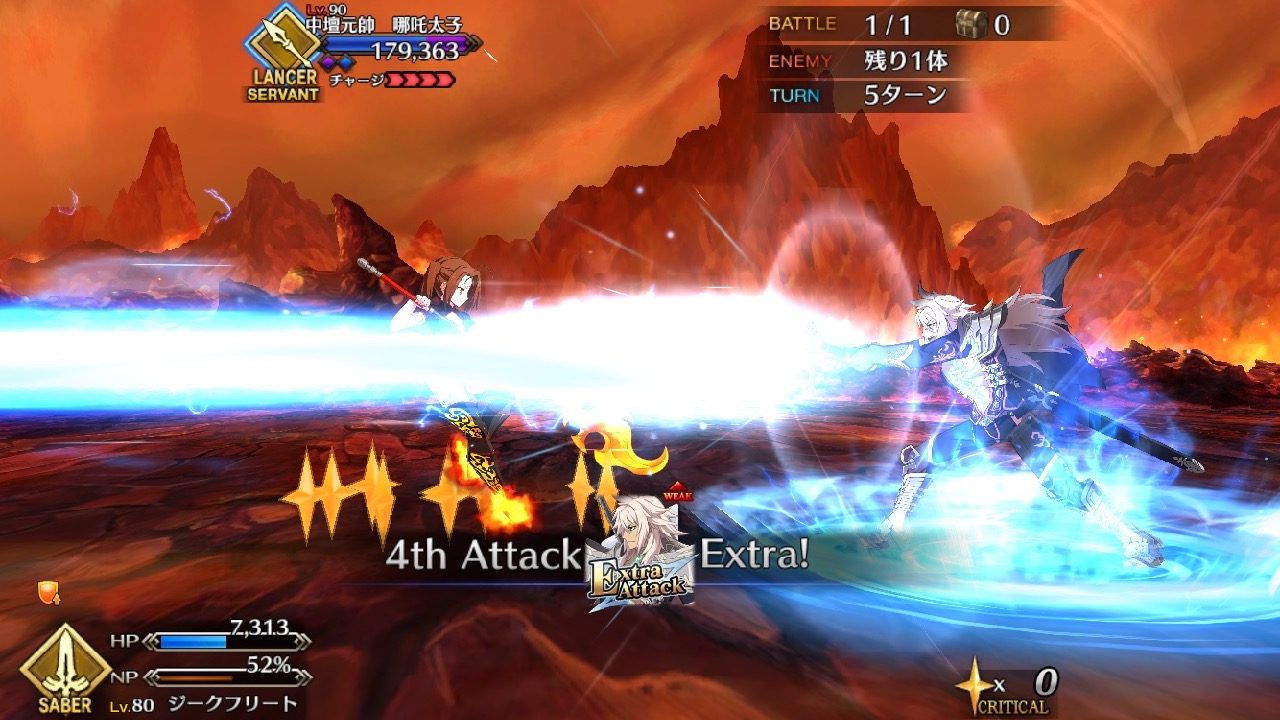 25_fgo_siegfried - 20