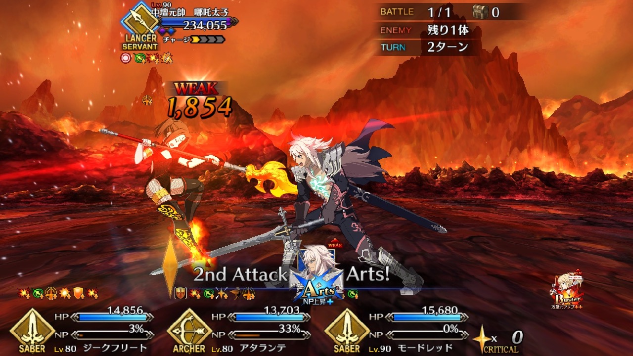 25_fgo_siegfried - 6