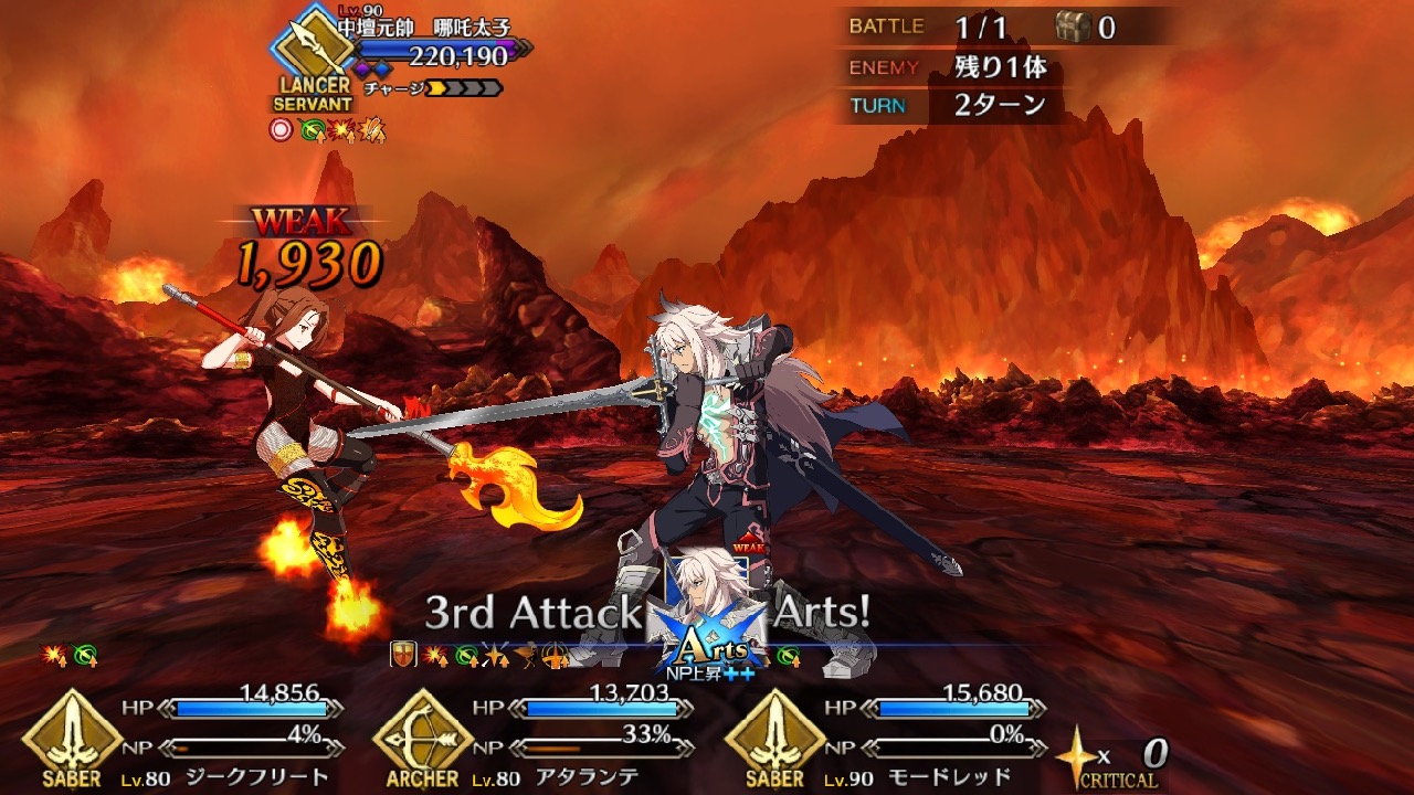 25_fgo_siegfried - 7