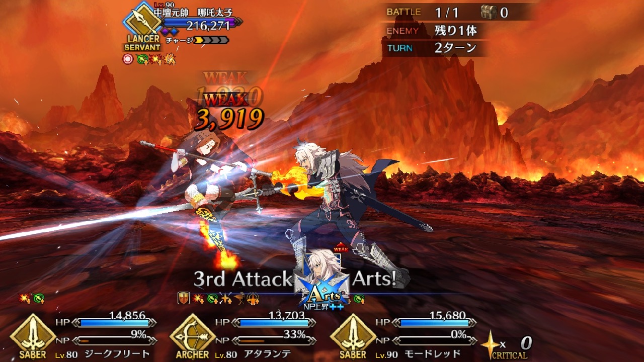 25_fgo_siegfried - 8