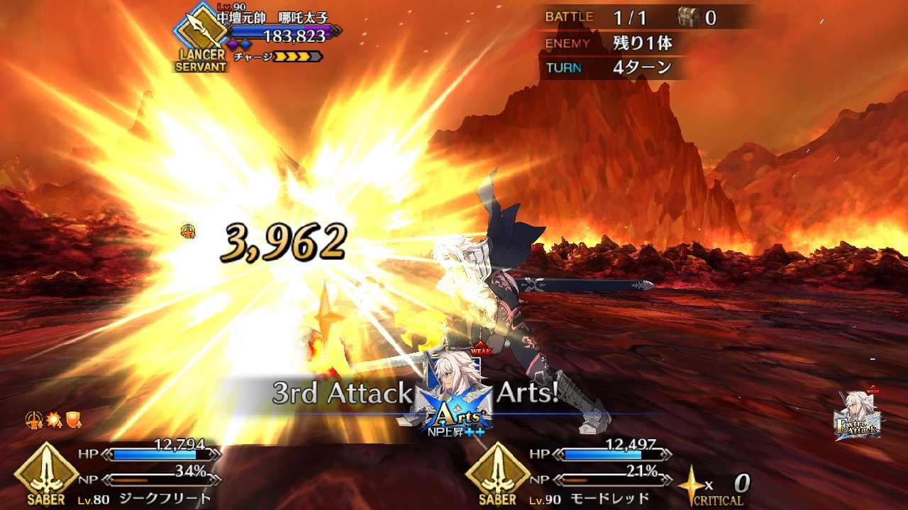 25_fgo_siegfried - 9