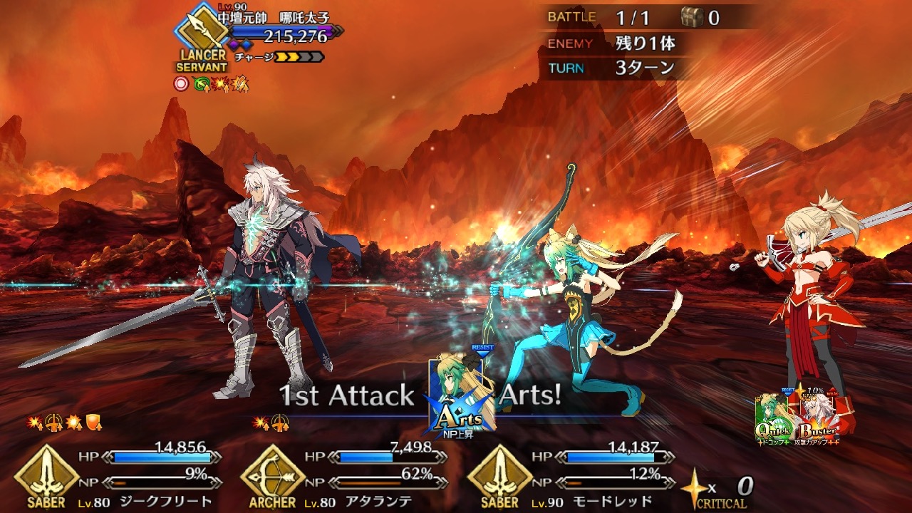 26_fgo_Atalanta - 10