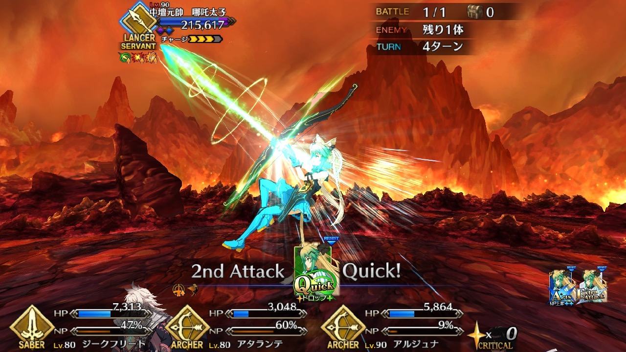 26_fgo_Atalanta - 11