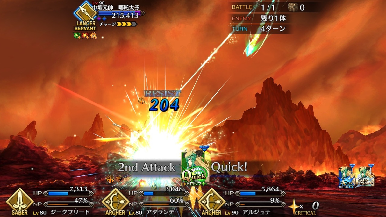26_fgo_Atalanta - 12