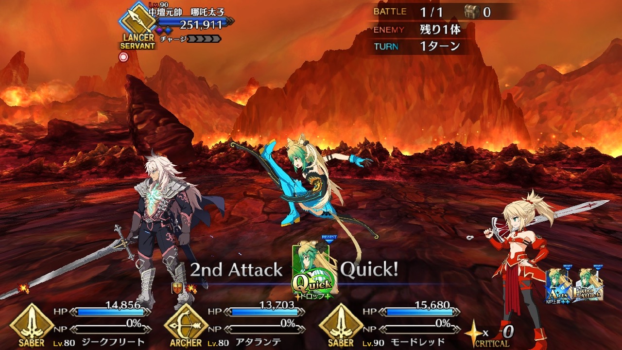 26_fgo_Atalanta - 13