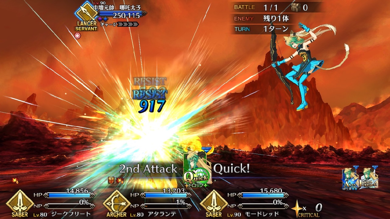 26_fgo_Atalanta - 15