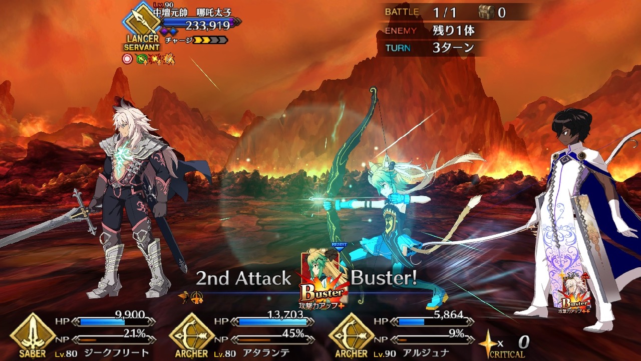26_fgo_Atalanta - 17