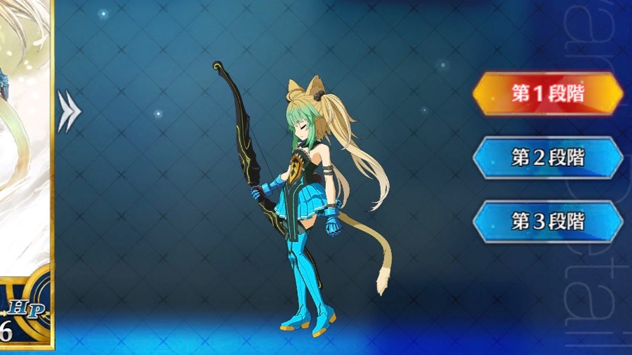 26_fgo_Atalanta - 2