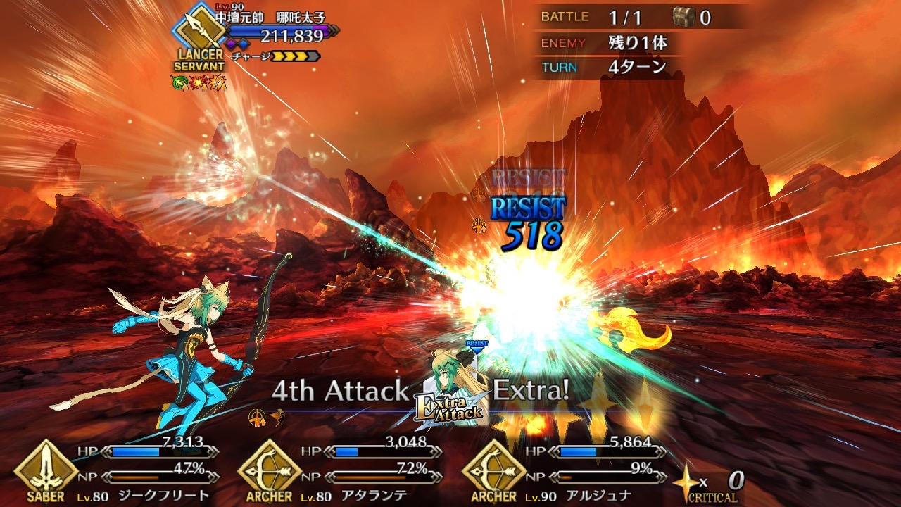 26_fgo_Atalanta - 20