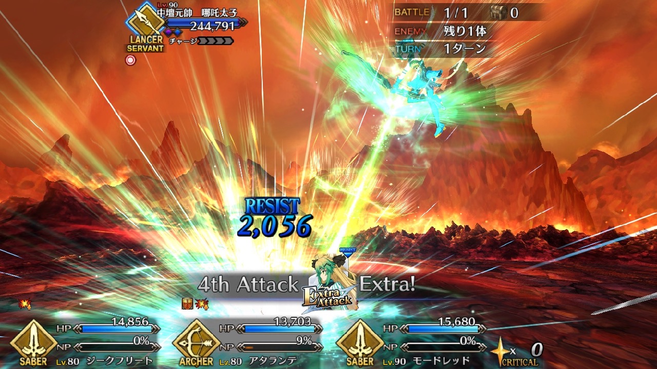 26_fgo_Atalanta - 21