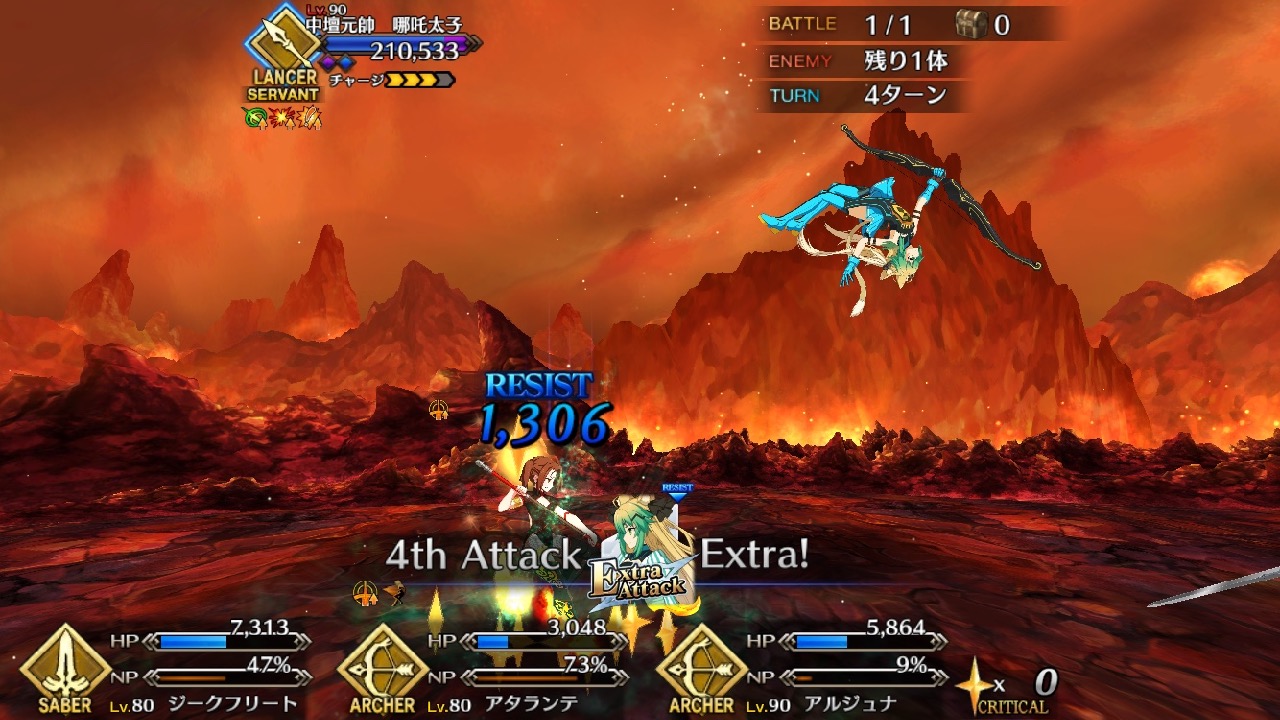26_fgo_Atalanta - 22