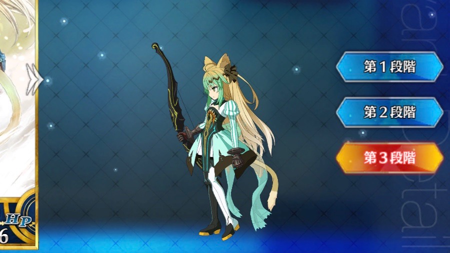 26_fgo_Atalanta - 24