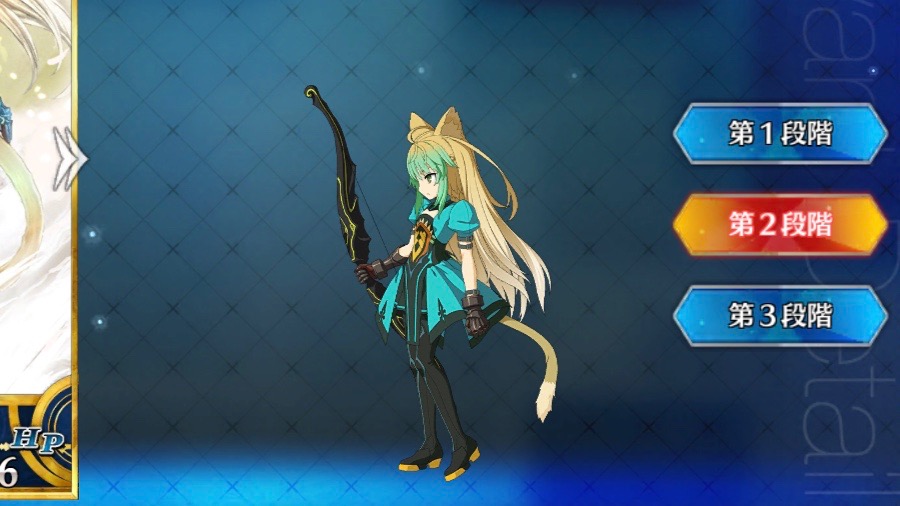 26_fgo_Atalanta - 4